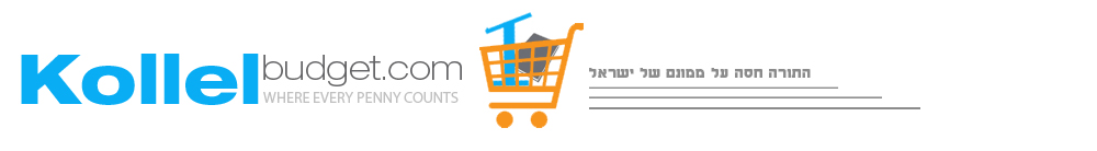 Kollel Budget | The Hottest Deals On The Web For All Jewish Families