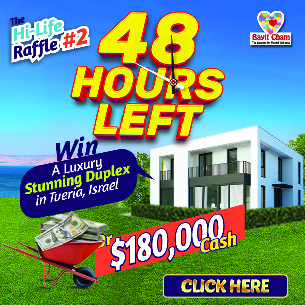 Kollel Budget The Hottest Deals On The Web For All Jewish Families