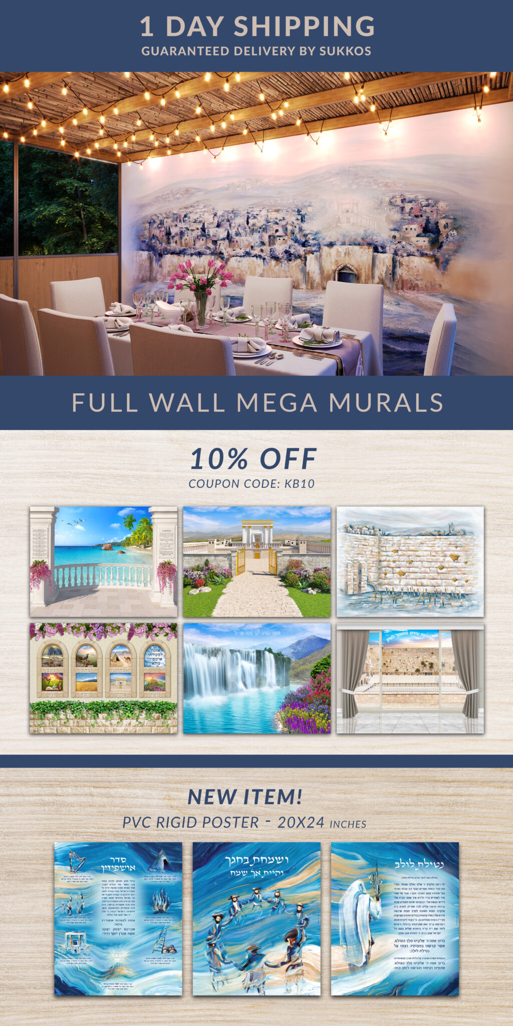 Order your Mega Mural in time for Yom Tov with Kollel Budget exclusive